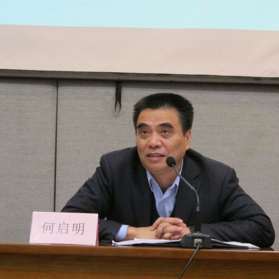 何启æ˜?(1).jpg