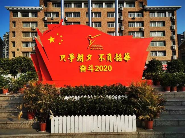 微信图片_20200211134122.jpg 微信图片_20200211134122.jpg