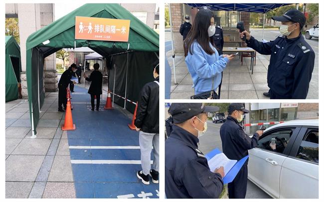 保卫处.jpg 保卫处.jpg