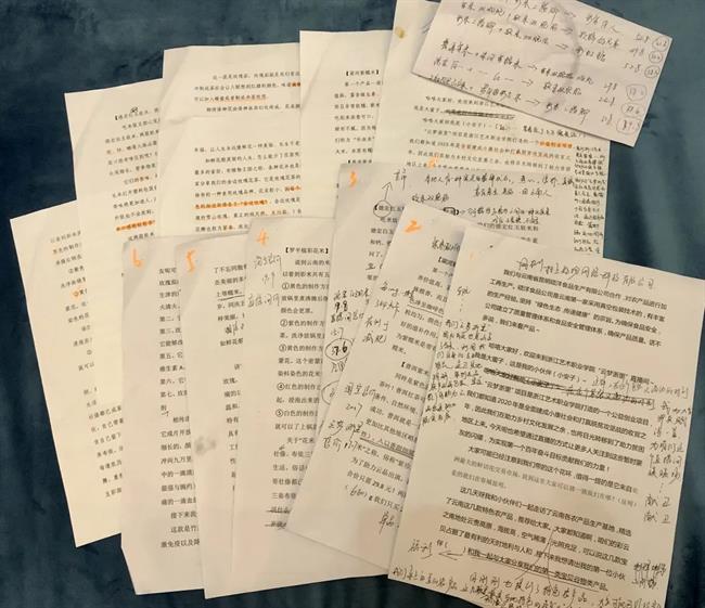 微信图片_20200808223855.jpg 微信图片_20200808223855.jpg