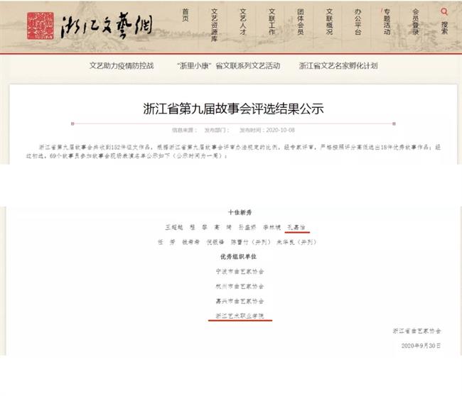 微信图片_20201010145926.jpg 微信图片_20201010145926.jpg