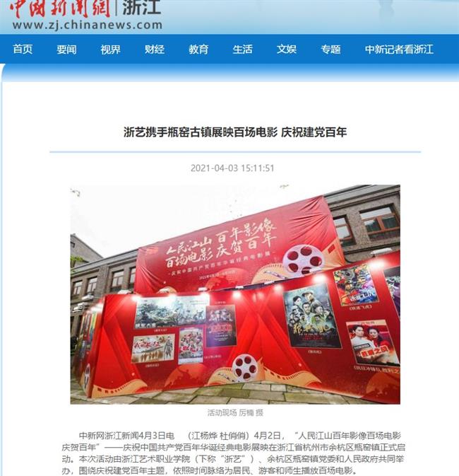 中国新闻网.jpg 中国新闻网.jpg