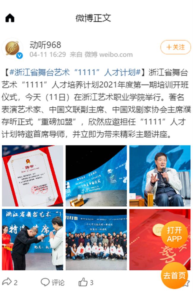 1618197407(1).jpg 1618197407(1).jpg