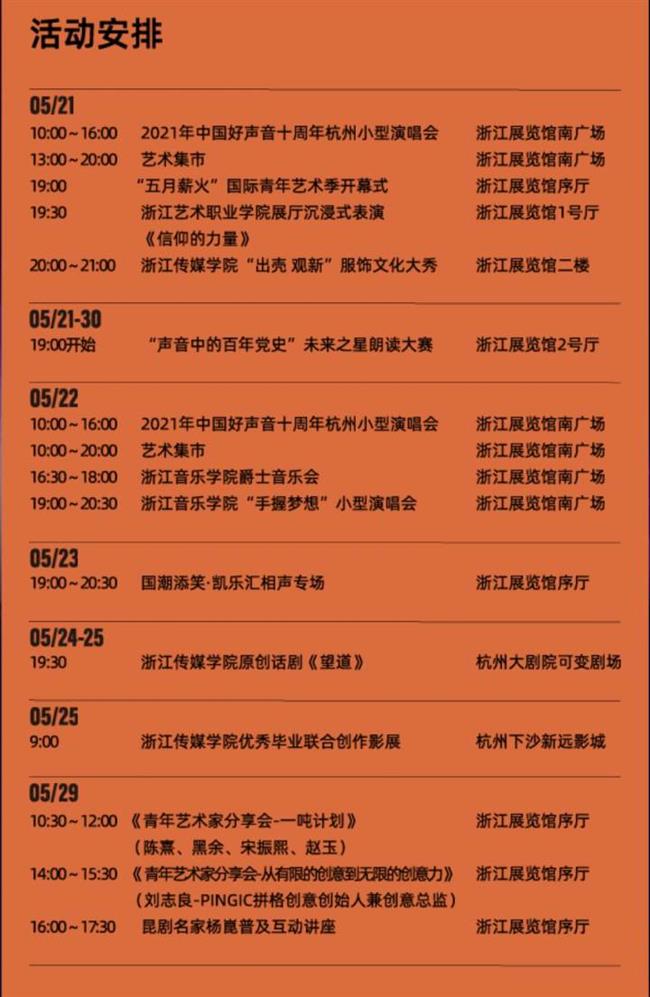 微信图片_20210525145404.jpg 微信图片_20210525145404.jpg