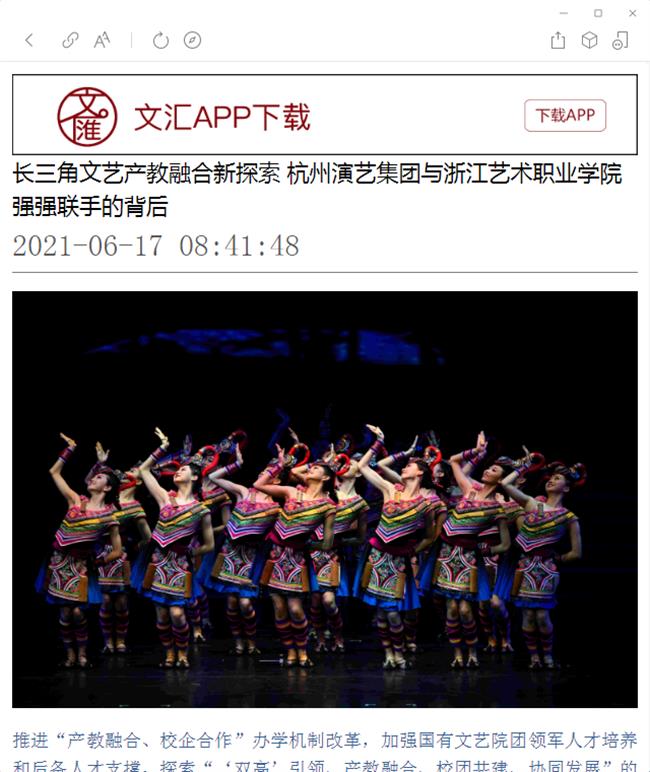 微信截图_20210617163115.png 微信截图_20210617163115.png