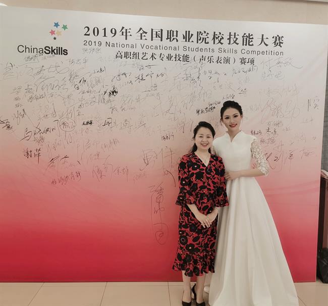 2019年在北京戏曲艺术职业学院与获一等奖学生黄爽.jpg 2019年在北京戏曲艺术职业学院与获一等奖学生黄爽.jpg