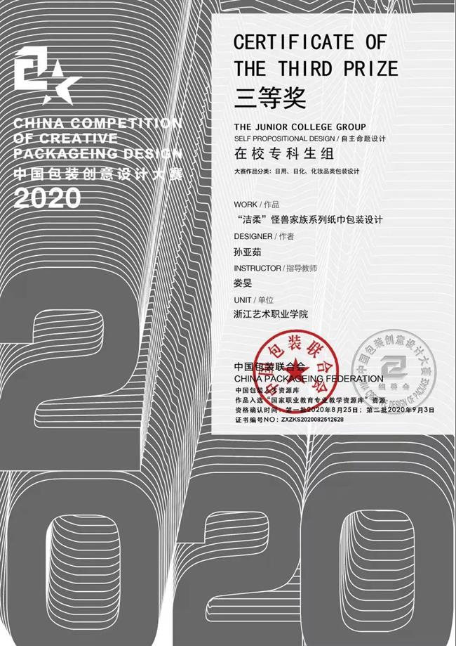 微信图片_20210914110935.jpg 微信图片_20210914110935.jpg