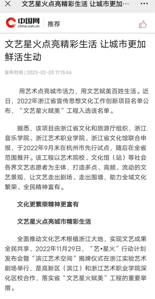 微信图片_20230203155852.jpg