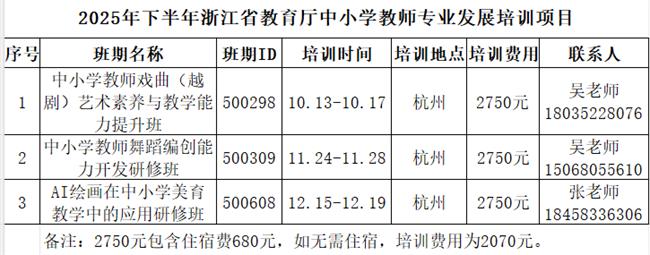 微信图片_2025-09-11_040706_403.png 微信图片_2025-09-11_040706_403.png