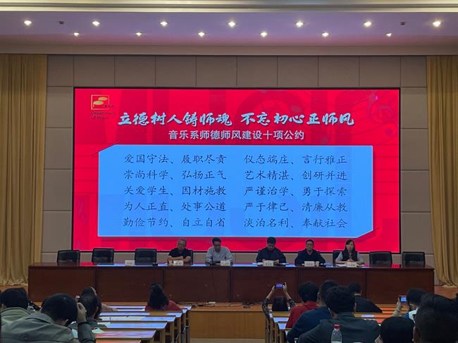 5.重温十项建设公约.jpg 5.重温十项建设公约.jpg