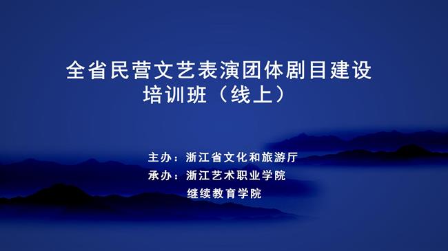 开班背景_01.jpg 开班背景_01.jpg